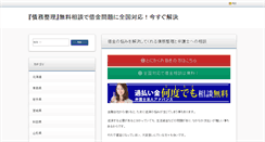 Desktop Screenshot of od-do.com