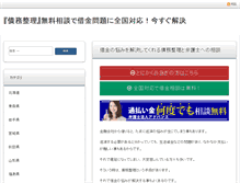 Tablet Screenshot of od-do.com